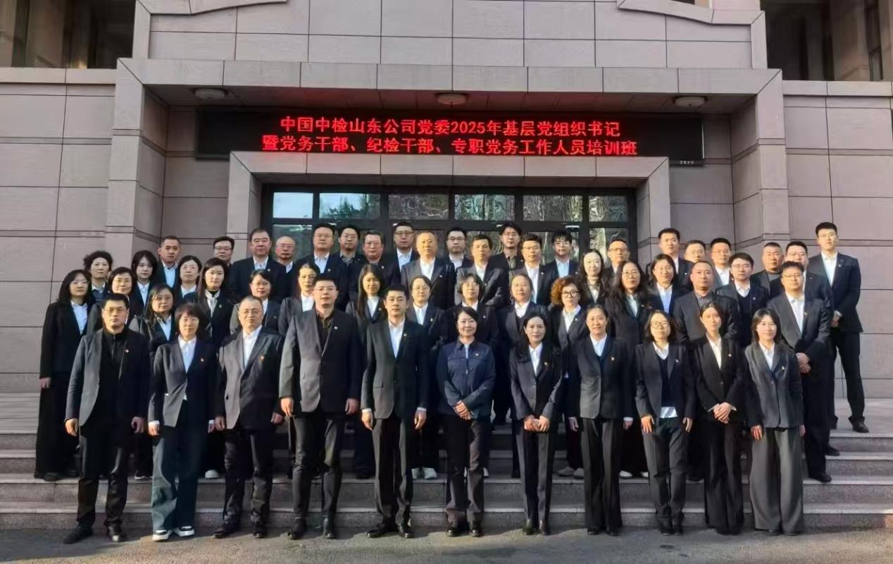 合影新