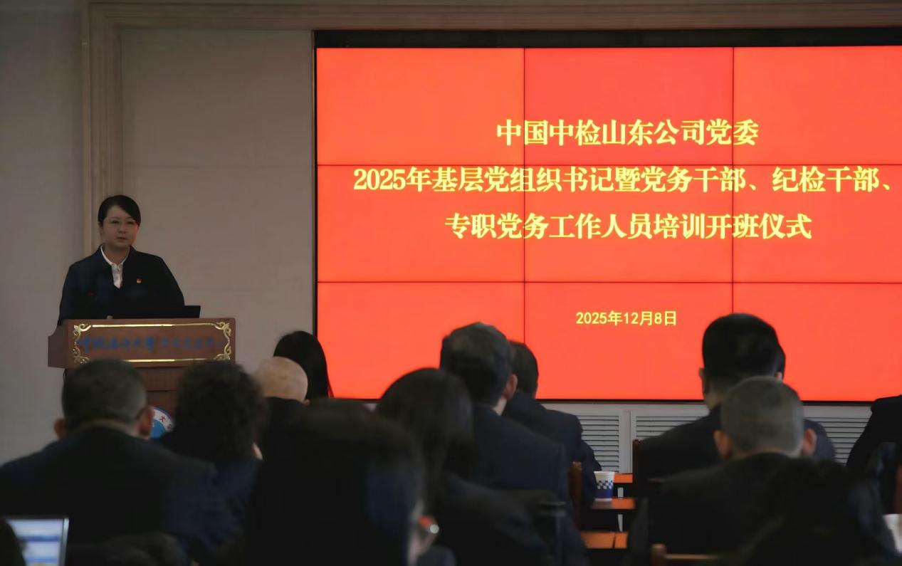 书记新